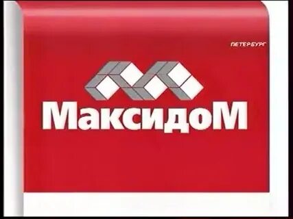 Максидом щит