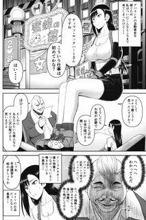 Tifa-san no Fuuzoku Koushuu page 3 full 