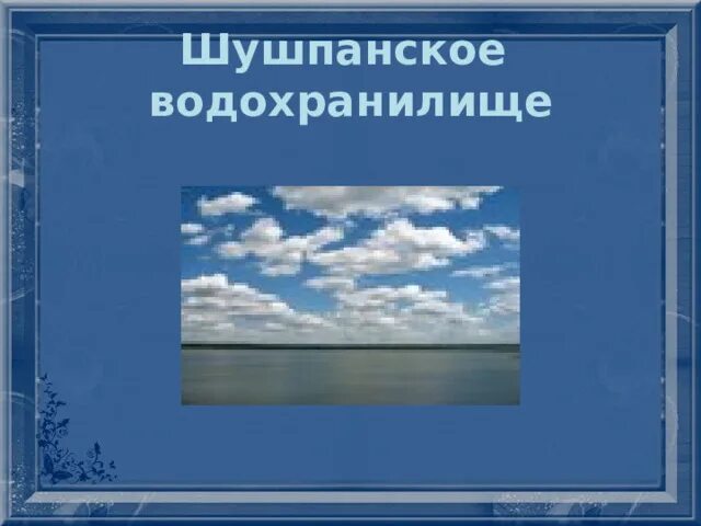 Обсуждение gpsmap 78