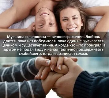 Любовники сколько длится