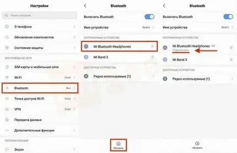Блютуз не подключается к наушникам xiaomi