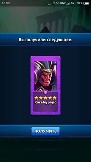 Где фармить атлантиду