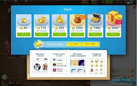 Игра любовь бутылочка