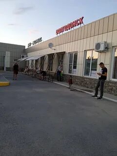 Справочная автовокзала волгодонск