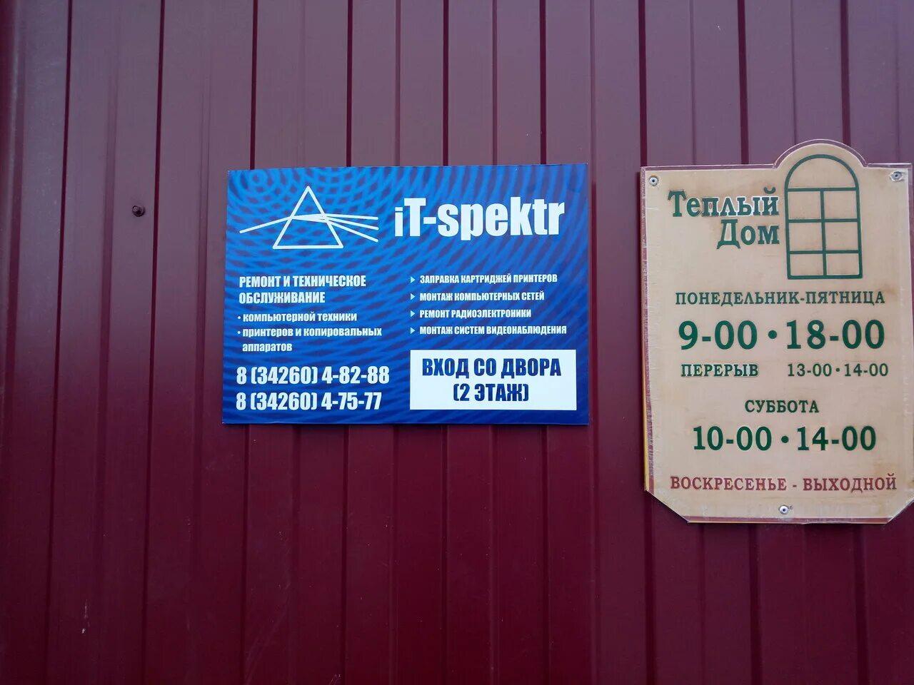 Автомат продольного точения вт-641 характеристики. Index 29. Index 29. Index 29. Токарно-револьверный станок 1е316.