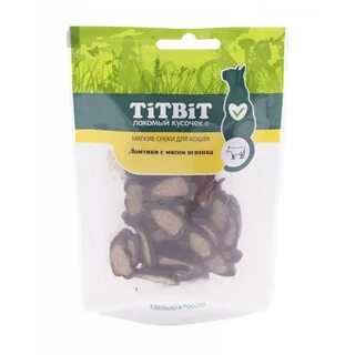 Titbit для кошек