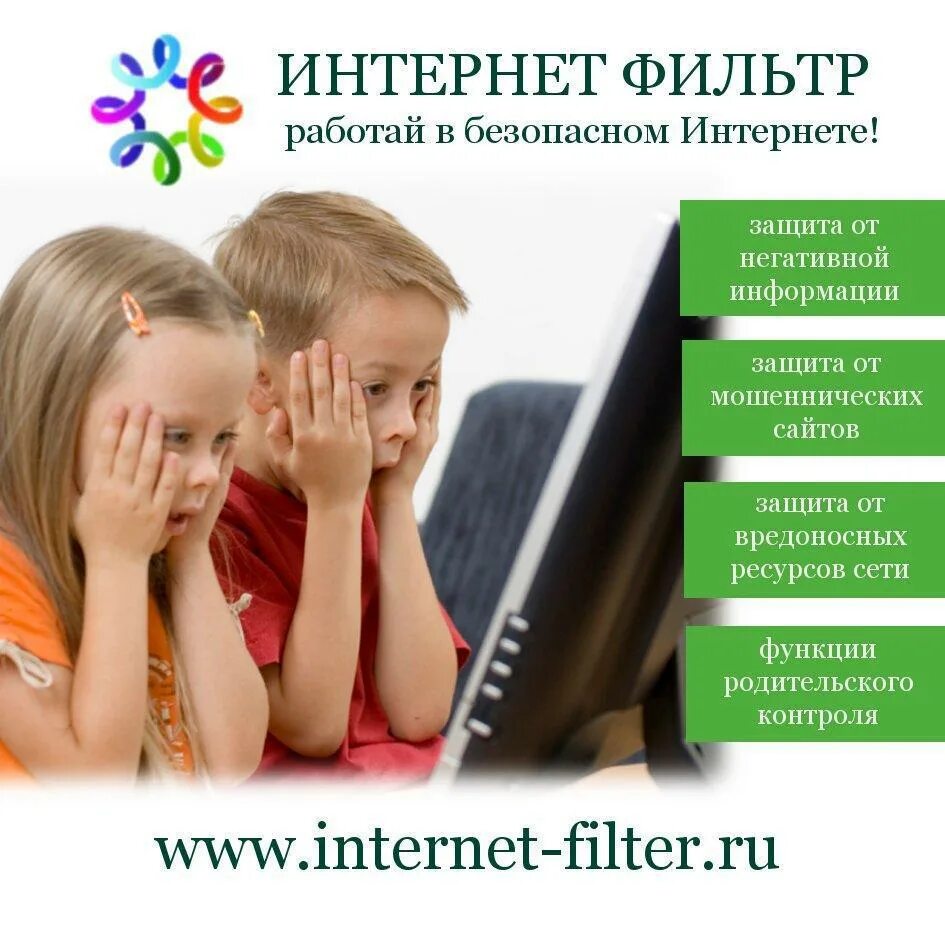 Ответственное родительство программа