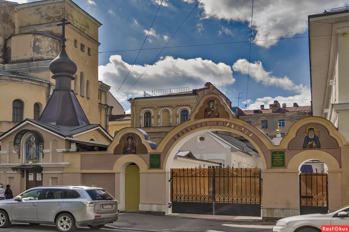 Старо афонское подворье спб. Старо-афонское подворье в санкт-петербурге. Архиерейское подворье храма благовещения пресвятой богородицы в спб. Афонское подворье в санкт петербурге. Храм андрея первозванного в питереафонское подвлрье.