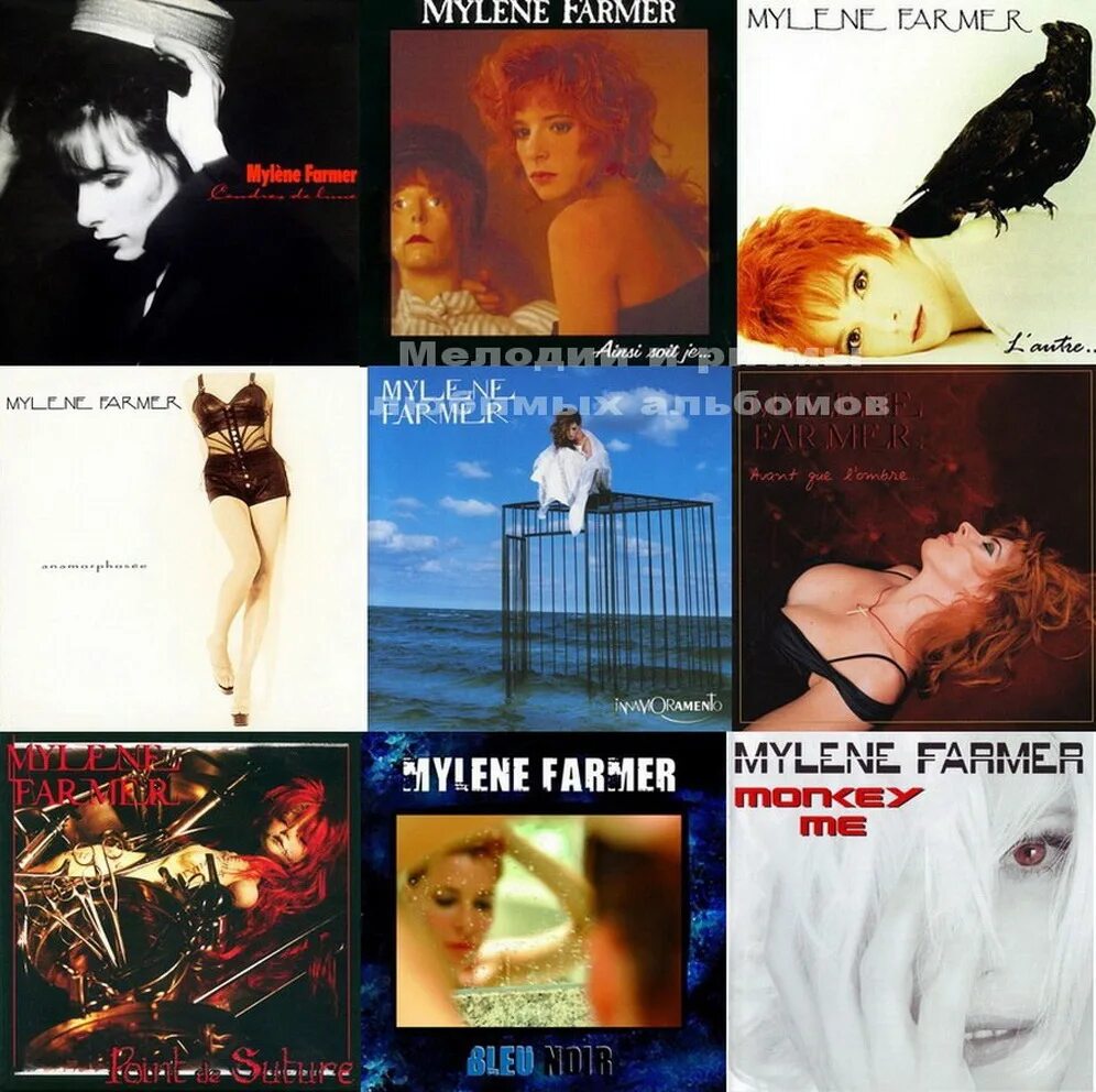 Mylene farmer mots. Mylene farmer l&#039;autre 1991 обложка. mylene farmer дискография.