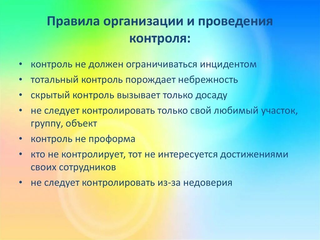 Вид музыкальной деятельности пение. Виды музыкальной деятельности. Виды деятельности слушание музыки пение. Формы музыкальной деятельности. Правила организации.