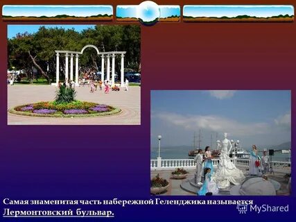 Проект города краснодарского края