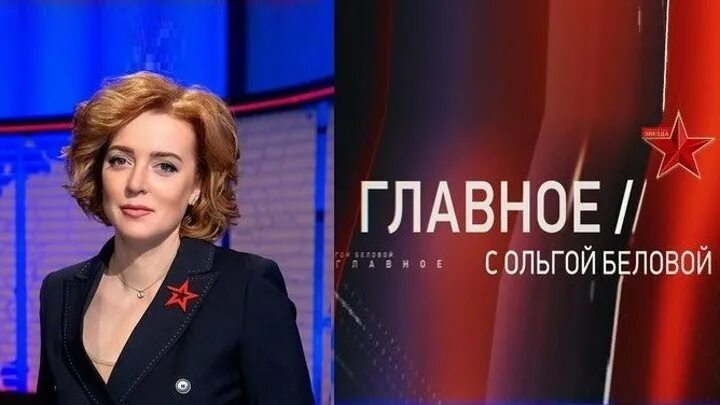 Иран с ольгой беловой. 01. Главное с ольгой беловой. Иран с ольгой беловой. Иран с ольгой беловой.
