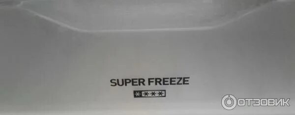Холодильник Indesit ITR 4160 W. Холодильник Индезит супер фриз. Супер фриз в холодильнике. Холодильник Indesit df5180w Юла.