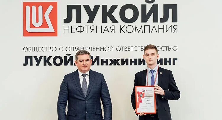 Лукойл инжиниринг. Ооо лукойл-инжиниринг. лукойл инжиниринг москва. лукойл инжиниринг тюмень. лукойл инжиниринг пермь.