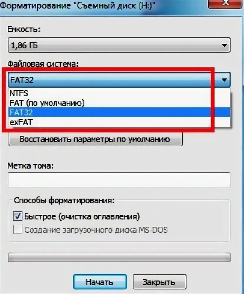 Как переформатировать флешку в exfat