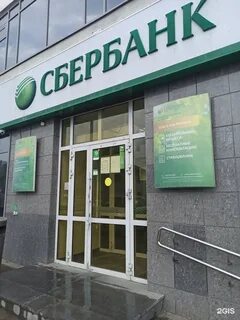 Сбербанк березовский свердловская область