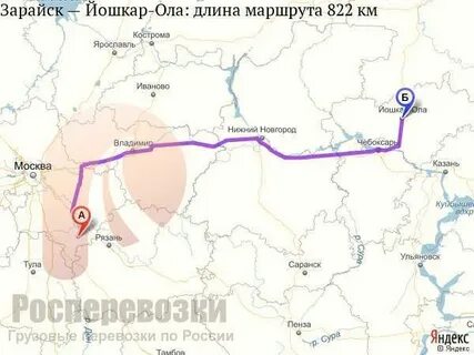 Расстояние зарайск