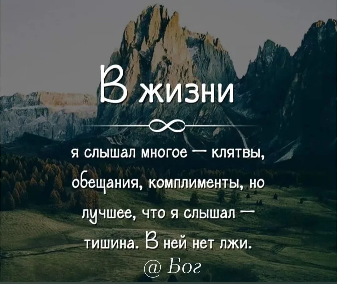 Высказывания про обещания. Цитаты про обещания. Пустые обещания цитаты. Цитаты про пустые слова и обещания.