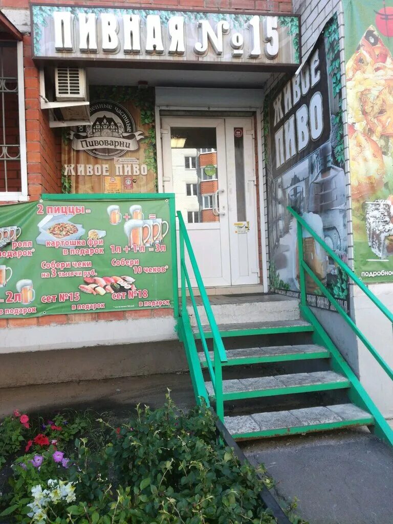 окинава ул федора тютчева 97