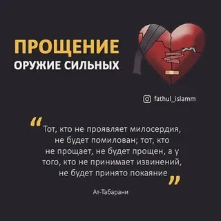 Кто должен извиниться первым