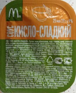 Соук