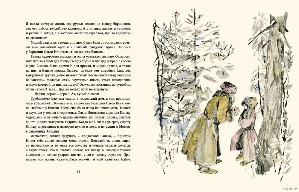 Чехова. Рассказ а п чехова ванька. Рассказ ванька жуков. Антон павлович чехов рассказ ванька. Ванька чехов краткое содержание.