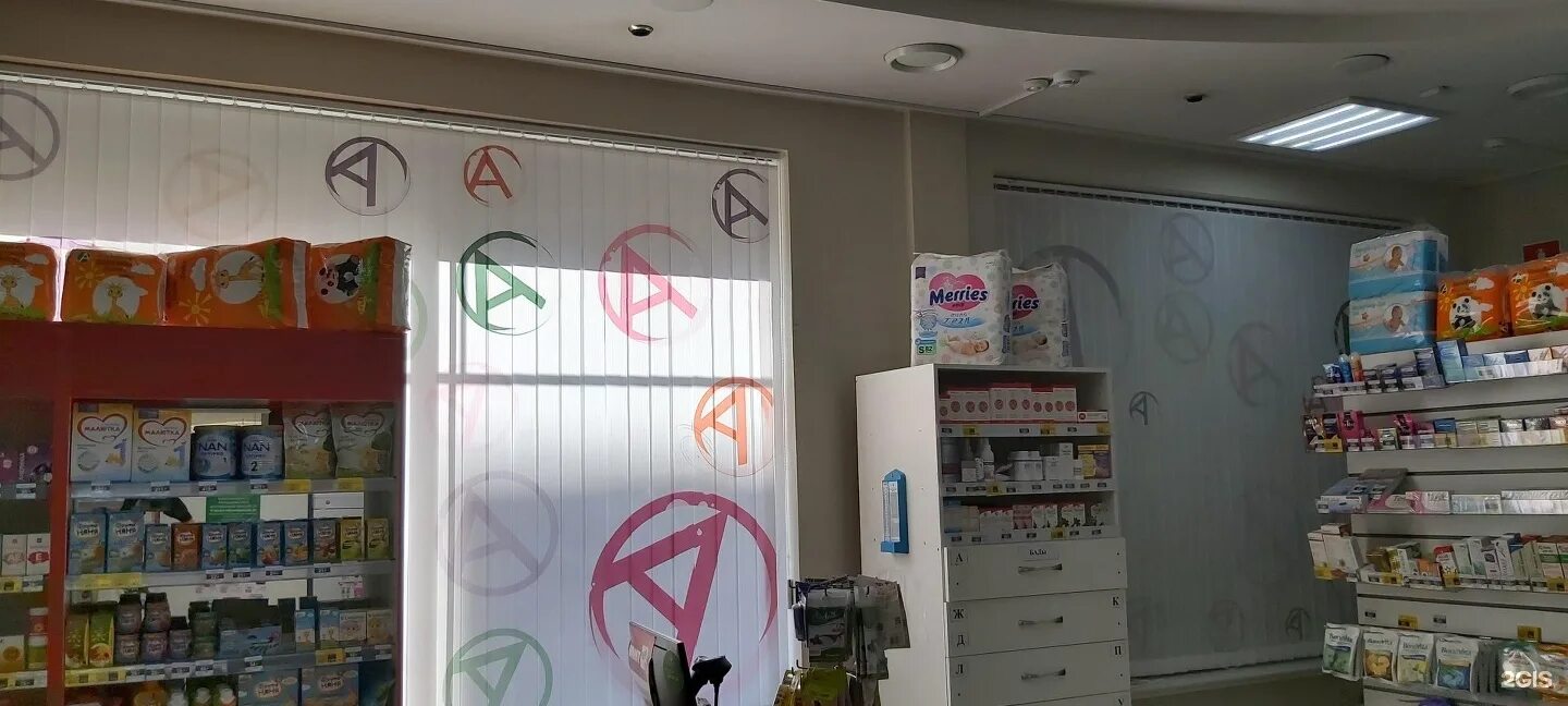 аптека апрель астрахань боевая 49б. гайдара 58 дзержинск. аптека апрель энгельс ломоносова. аптека апрель белебей. гайдара 49 дзержинск.