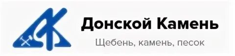 Донской камень карьер