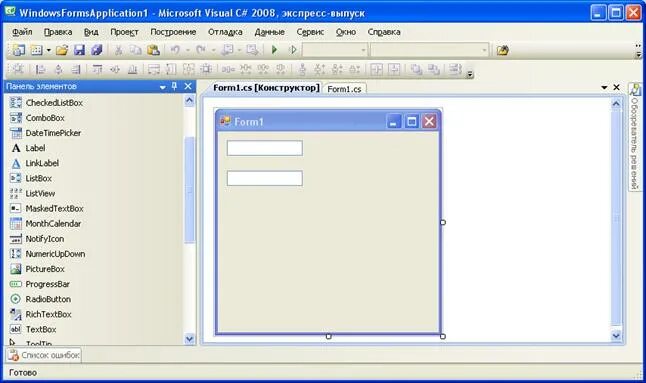 C form список. Форма windows forms. c# графический интерфейс. графический интерфейс на с#. формы c#.