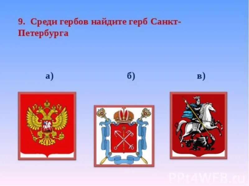 Получить гербовое