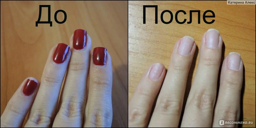 Маникюр в Магнитогорске