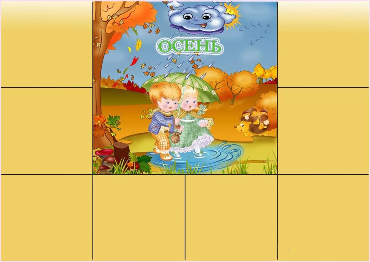 Времена года для дошкольников. Картинки признаки времен года. Пейзажи по временам года для дошкольников. Изображения времен года для детей. Лото «времена года».