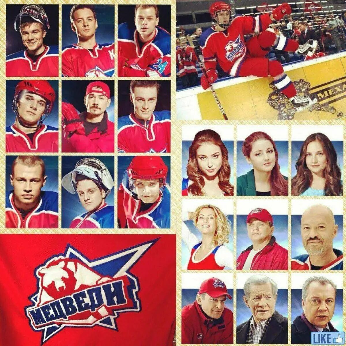 Кадры и фото из сериала Молодежка