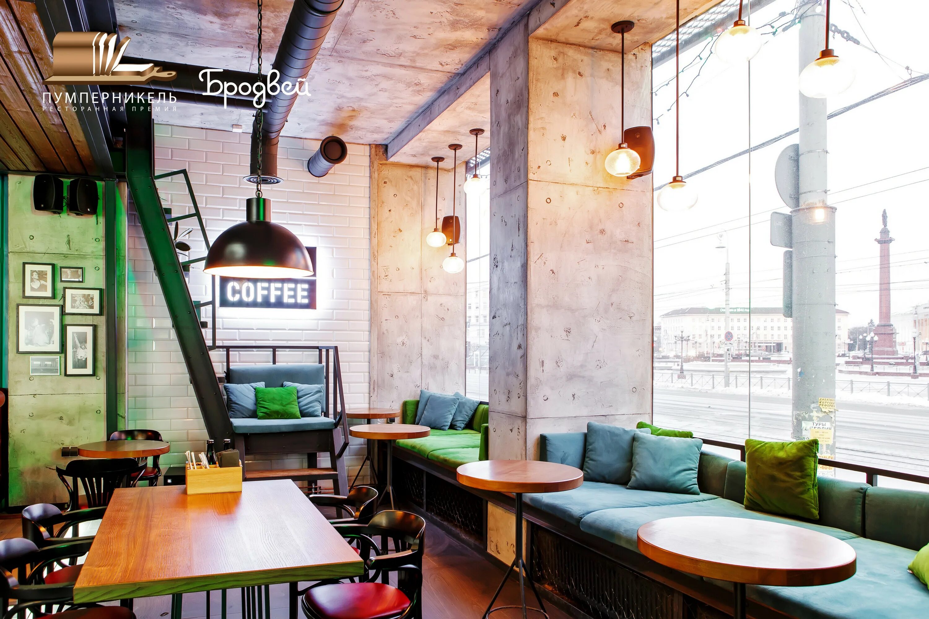 калининградские кофейни. Port-o-coffee, калининград. сити кофе калининград. Paraflypro, калининград кафе. кофейня калининград.