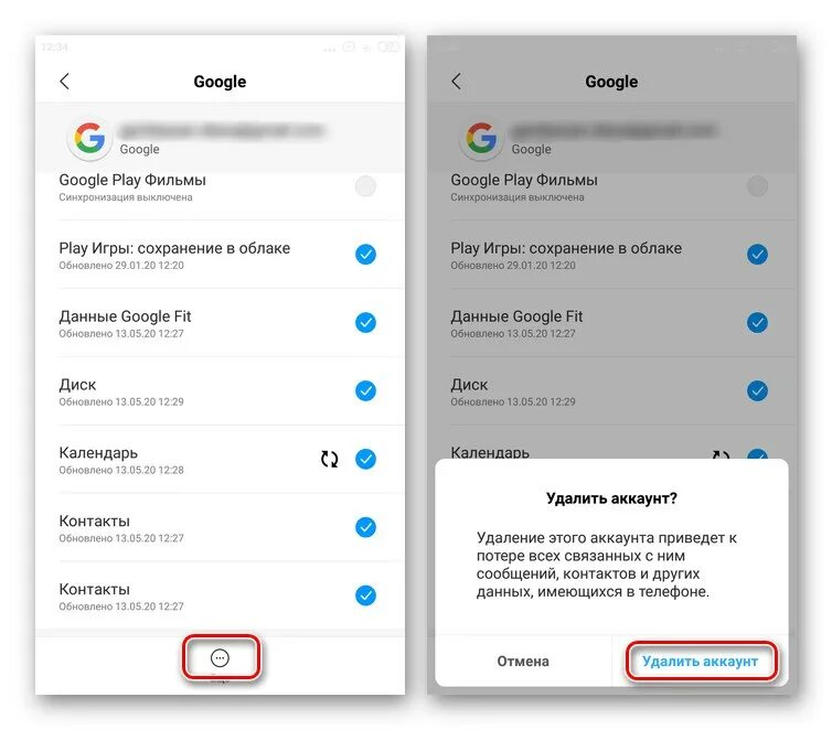 Как снять ограничения аккаунта озон Ozon ID Ozon Help
