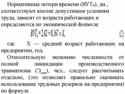 Вполне соответствует