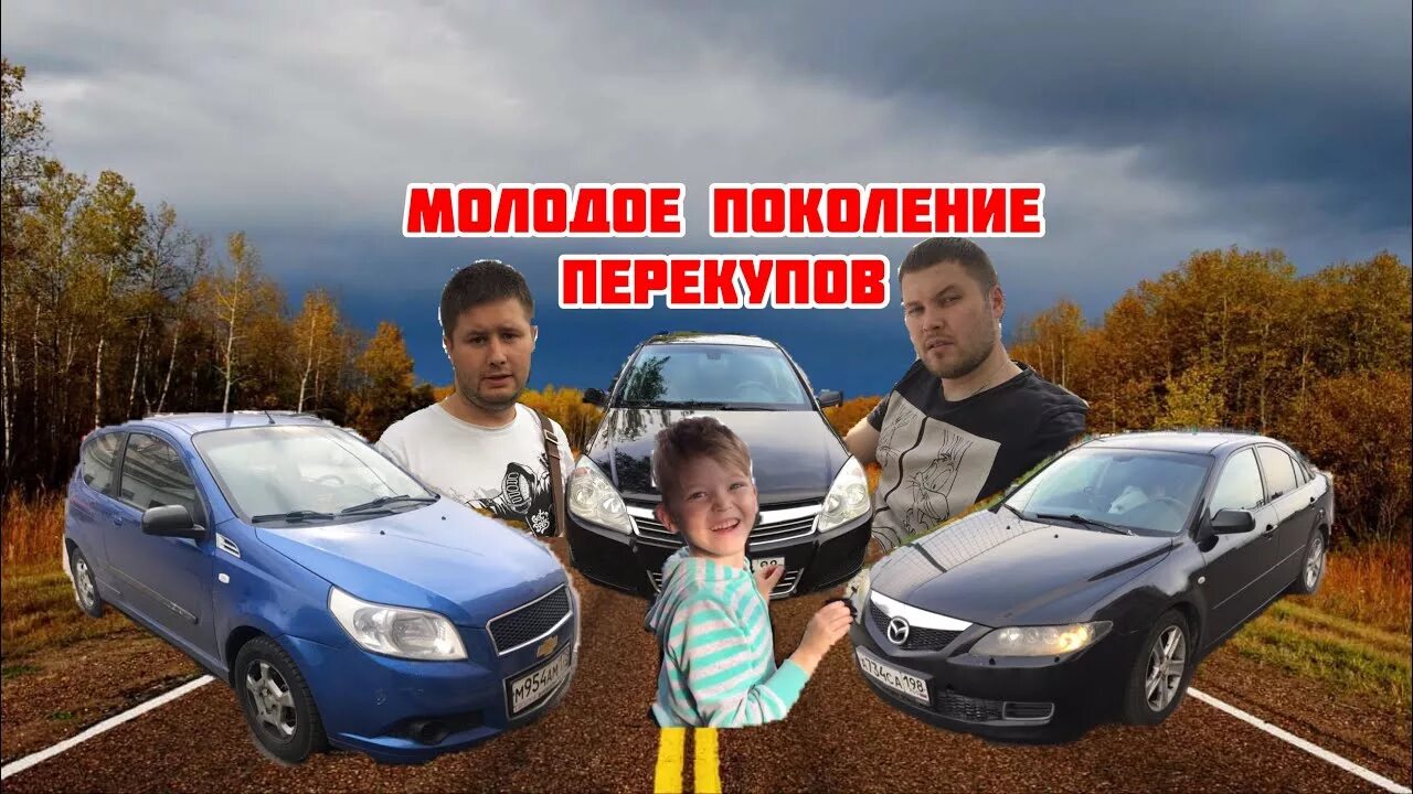 Как перекупы находят дешевые