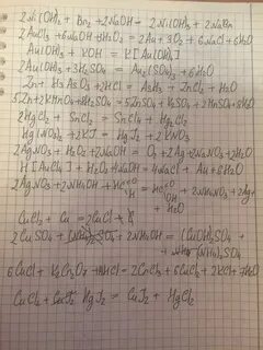 Au h2so4 уравнение