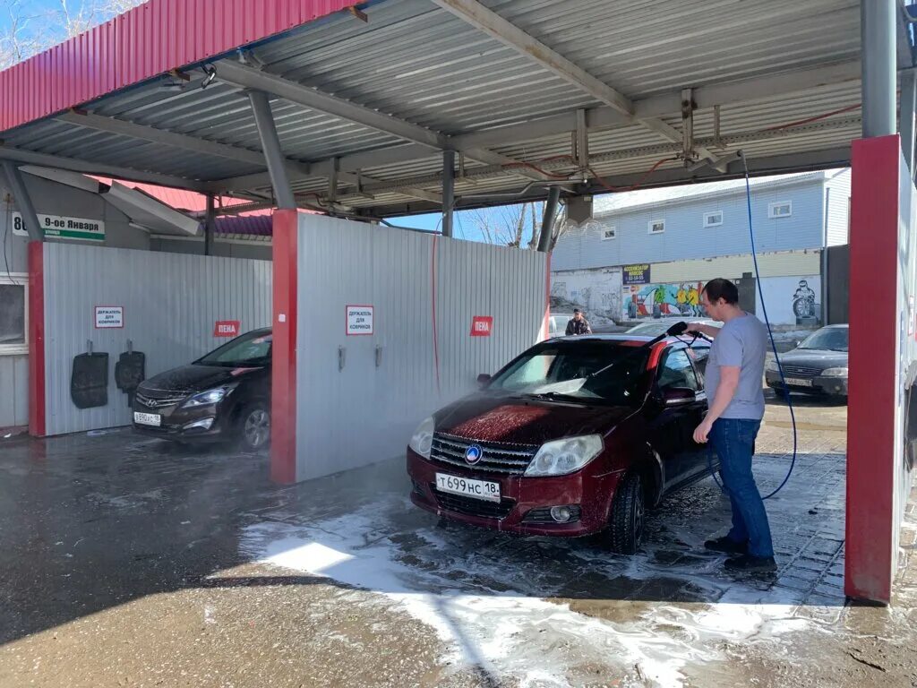 Автомойка навигатор Ижевск. Автомойка Русь Ижевск. Навигатор автомойка Ижевск медведь. Клин Сити мойка Ижевск. Навигатор мойка ижевск