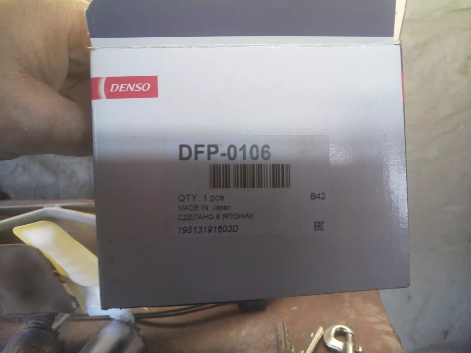 Dfp 0106. Насос топливный denso dfp-0106. dfp0106 denso характеристики. бензонасос denso dfp0117. dfp-0118 характеристики denso.