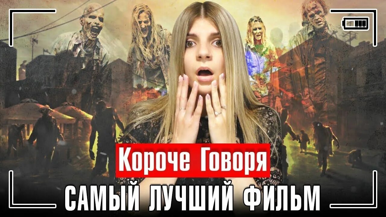 Говорят самая приятная усталость это когда ноги. Приятная усталость после работы цитаты. Самые популярные хобби статистика. Расскажи самую популярную. Расскажи самую популярную.