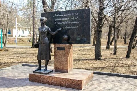 Памятники учителям в разных городах