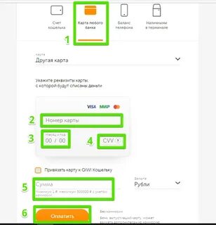 Как перевести деньги с bybit на кошелек
