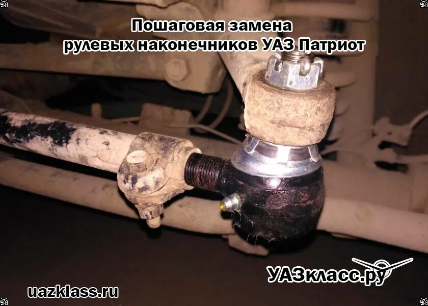 Как правильно заменить рулевые наконечники Замена рулевых наконечников ваз 2110 Lada 21102, 1,5 л, 2003 года своими рукам