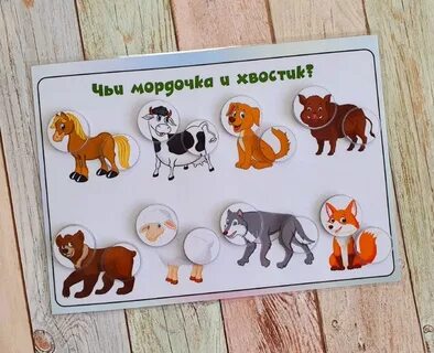 Чья игрушка