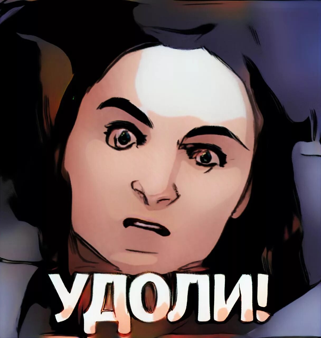 Слыш удоли. Удоли. Владимир путин в старости в 2036. Удоли. Удали путин.