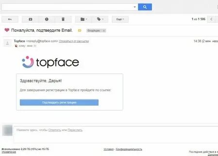 Топфейс моя страница мобильная