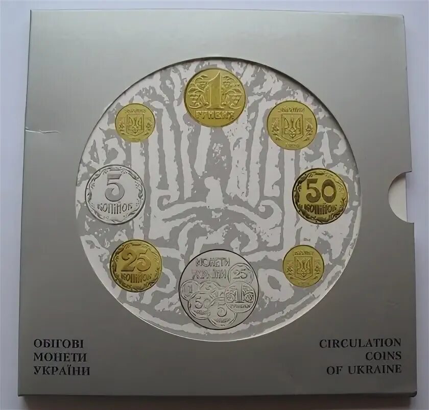 Монеты украины 2024 год. Годовой набор монет Украина 1996. Юбилейные монеты Украины. Годовой набор Украины 1996 год. Монеты Украины 1500 года.