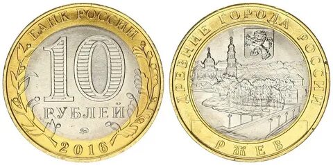 3 10 в рублях