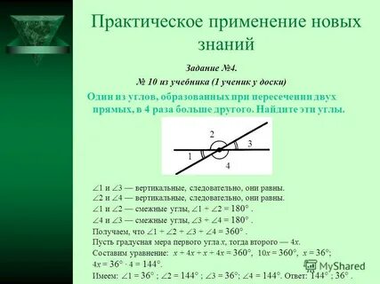 Практическая 12